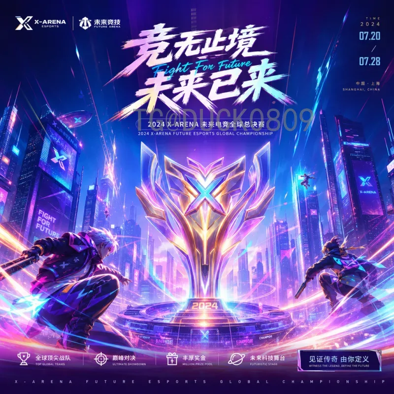 世界杯直播时间全解析：赛程安排与观赛指南