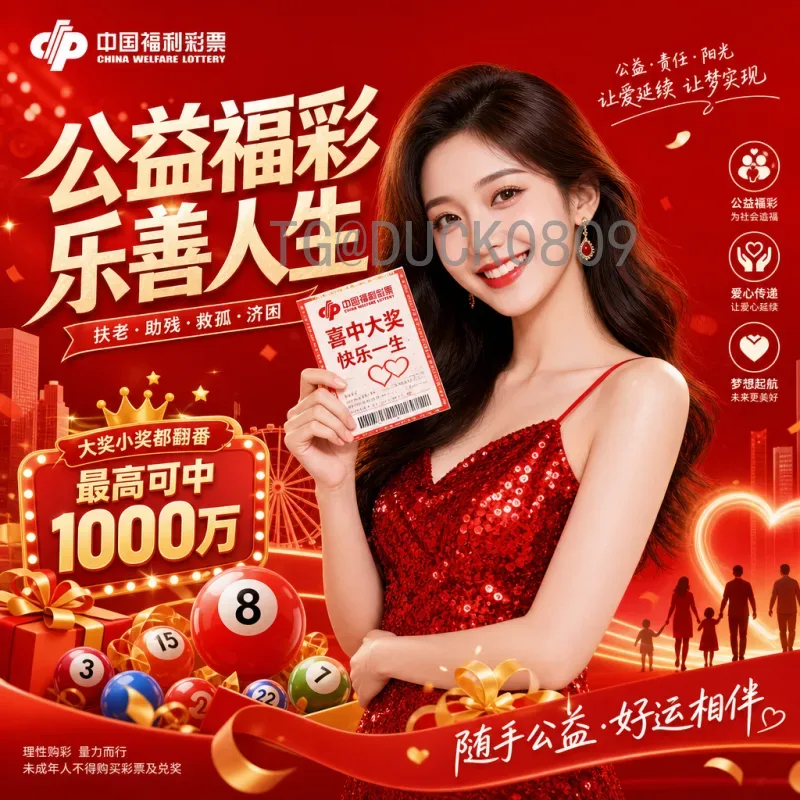 完整解读：2026年世界杯扩军48队是什么意思？新赛制与影响全分析